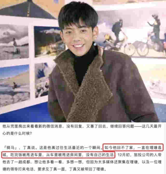 丁真抽電子煙視頻疑曝光，口吐白煙一臉享受，公司回應顯傲慢 