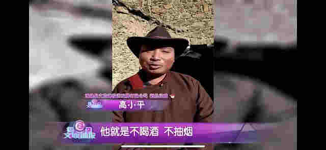 丁真吸煙視頻曝光動作熟練，公司回應惹爭議：電子煙不是煙 