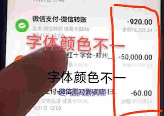 再回應質疑伏桃詐捐：你們確實捐了，但真的是補捐 