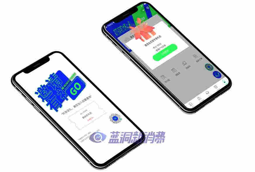 如霧喜悅正式推出會員系統：可核銷魔笛和福祿品牌活動
