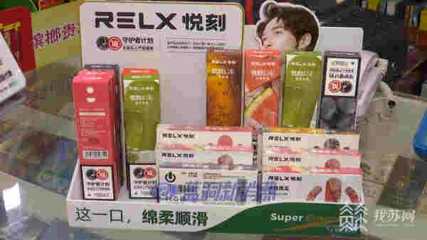 南京：為何孩子能買到禁止向未成年銷售的電子煙 