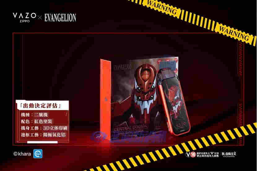 VAZO ? EVA聯名款產品正式發售：首次采用3D立體印刷技術，限量12000臺 