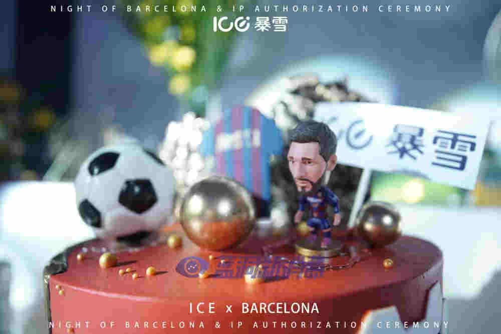 ICE暴雪官宣與巴塞羅那俱樂部比賽日合作：借力頂級IP，賦能終端門店 