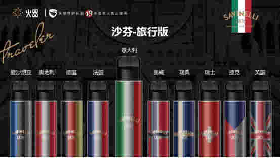 Ammo火器電子霧化器怎么樣和悅刻比哪個好 