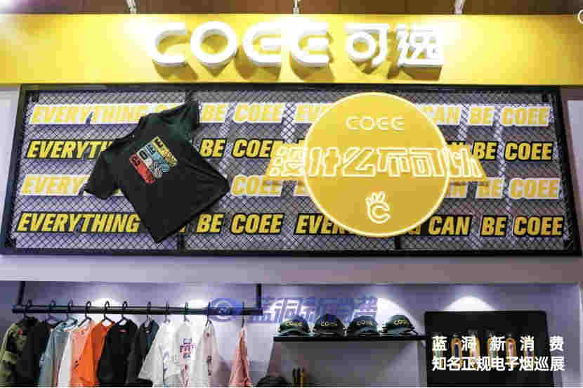 COEE可逸渠道布局加速度：頻頻參展，3個月開近500家店 