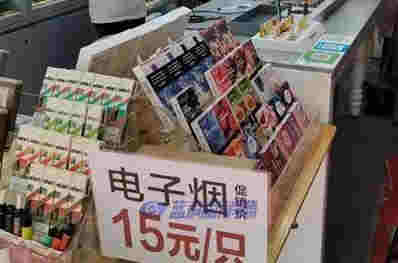 YOOZ柚子“陽光行動”階段盤點：4個月取消合作店面近百家 