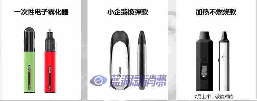 藍洞電子煙巡展之重慶站品牌巡禮：eSikar亦是茄 