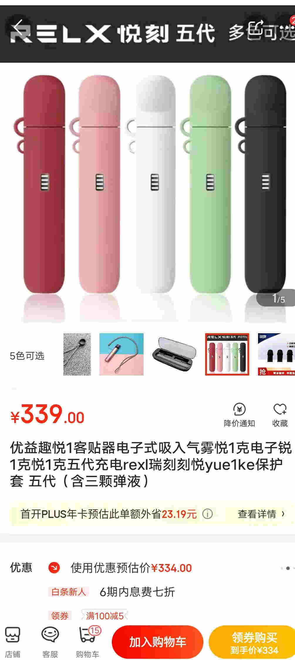強監管下的電子煙：線上假貨泛濫，專賣店產品低價銷往微商，18歲門檻仍同虛設 