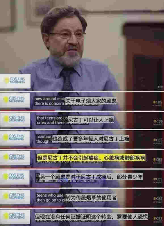 電子煙致癌？英美法癌癥專家得出統一科學研究結論！ 