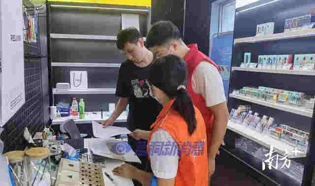 深圳寶安區西鄉街道：展開電子煙領域禁毒排查