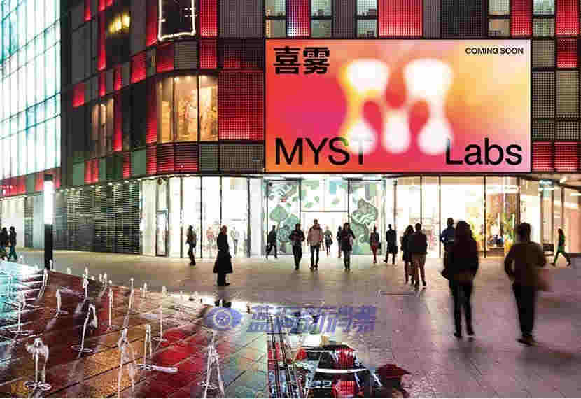 喜霧發布新一輪門店扶持計劃：租金補貼長達12個月，裝修最高可補16萬 