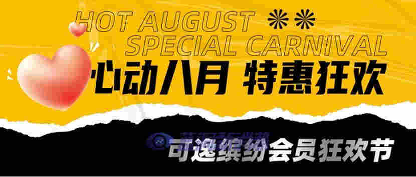 COEE可逸發布入門級產品樂享套裝：一桿一彈39，適用全系列2.4ml煙彈 