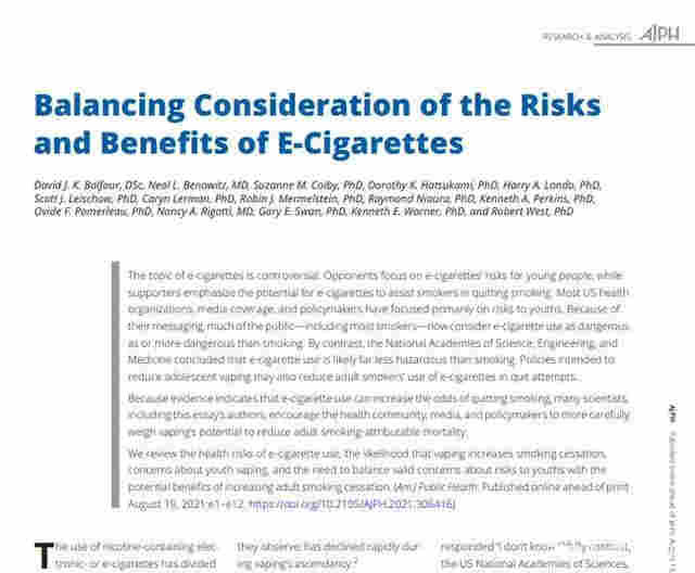 尼古丁與煙草研究會15位前主席發文支持電子煙 