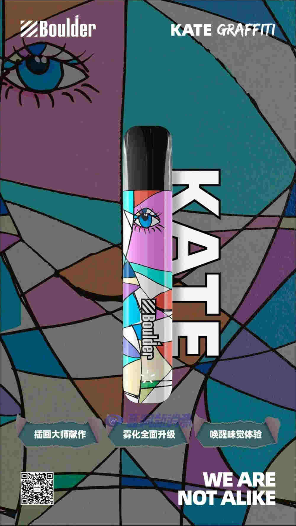 鉑德新品首發：插畫印象版KATE Graffiti，潮流視覺，全新升級 