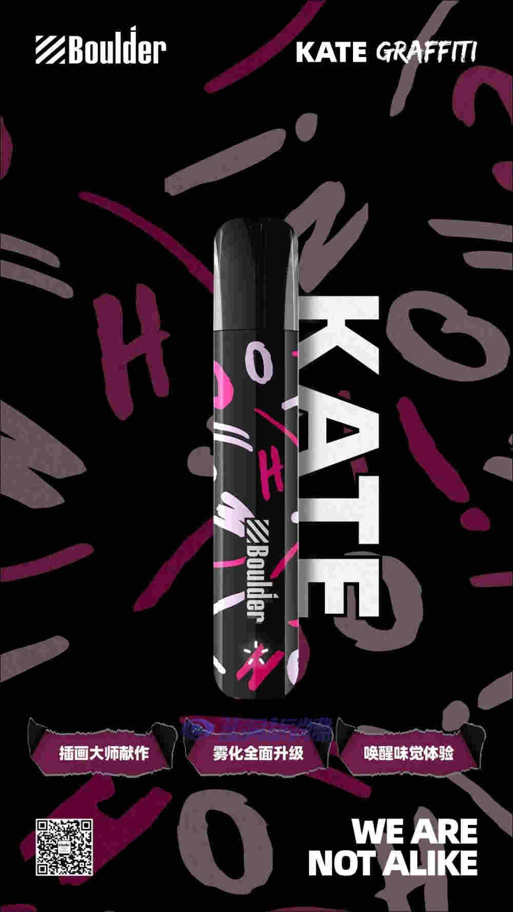 鉑德新品首發：插畫印象版KATE Graffiti，潮流視覺，全新升級 