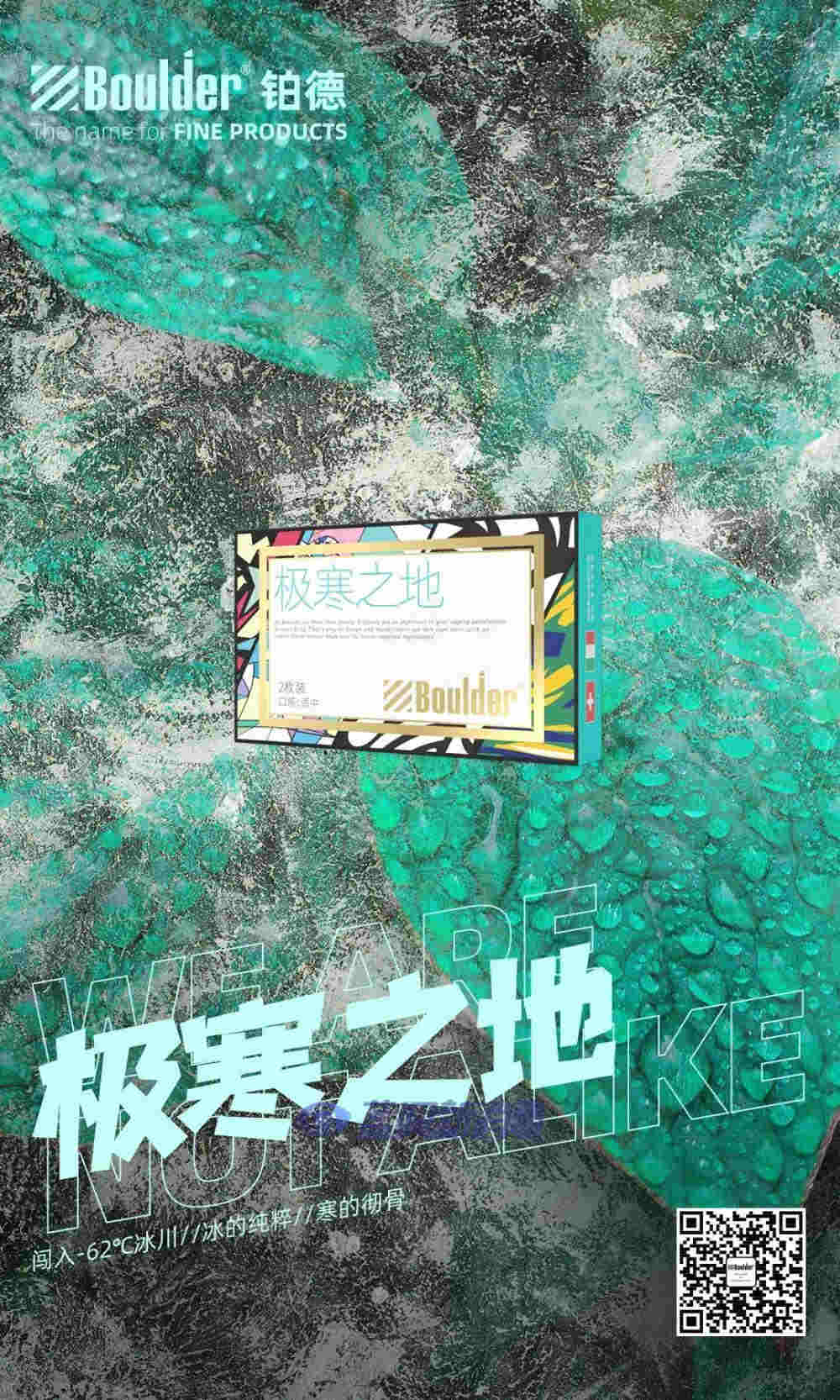 鉑德新品首發：插畫印象版KATE Graffiti，潮流視覺，全新升級 