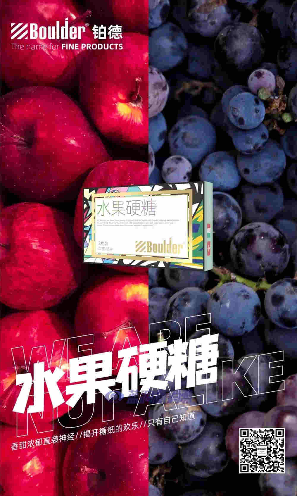 鉑德新品首發：插畫印象版KATE Graffiti，潮流視覺，全新升級 