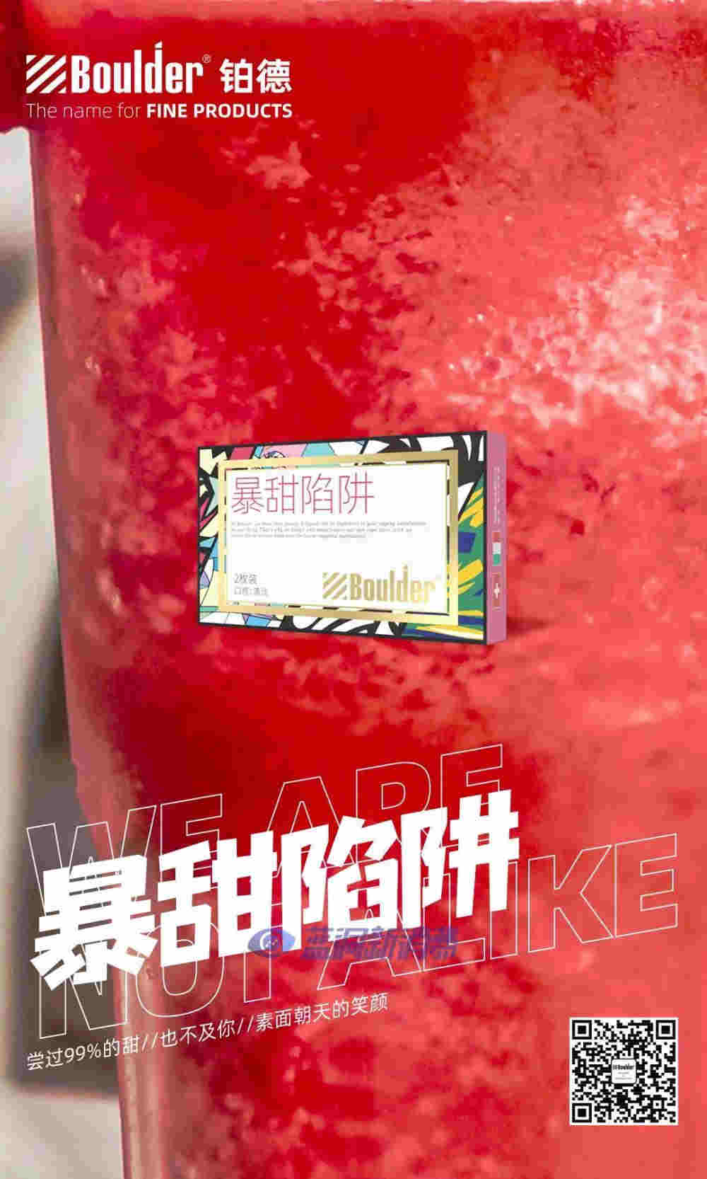 鉑德新品首發：插畫印象版KATE Graffiti，潮流視覺，全新升級 