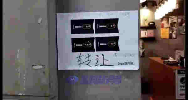 電子煙“社群化”迷局：關掉店鋪轉向線上，風險更大？ 