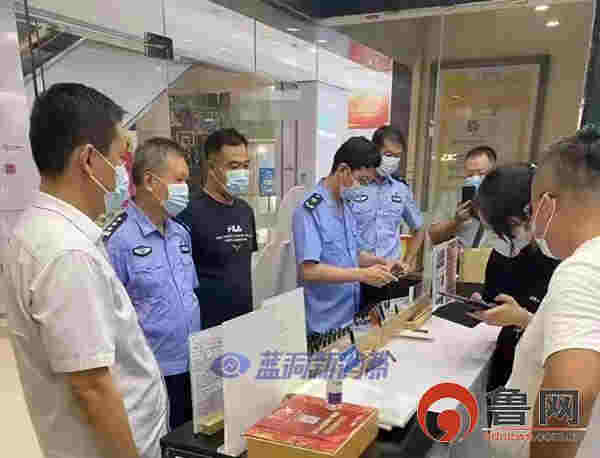 青島市即墨區查處首起向未成年人銷售電子煙案件 