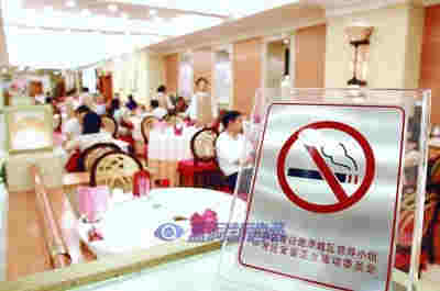 我國僅14%人口受全面無煙法規保護 無煙法規出臺迫在眉睫 