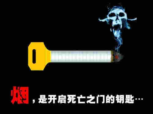 吸煙和專注 – 真相將幫助你戒除煙癮 