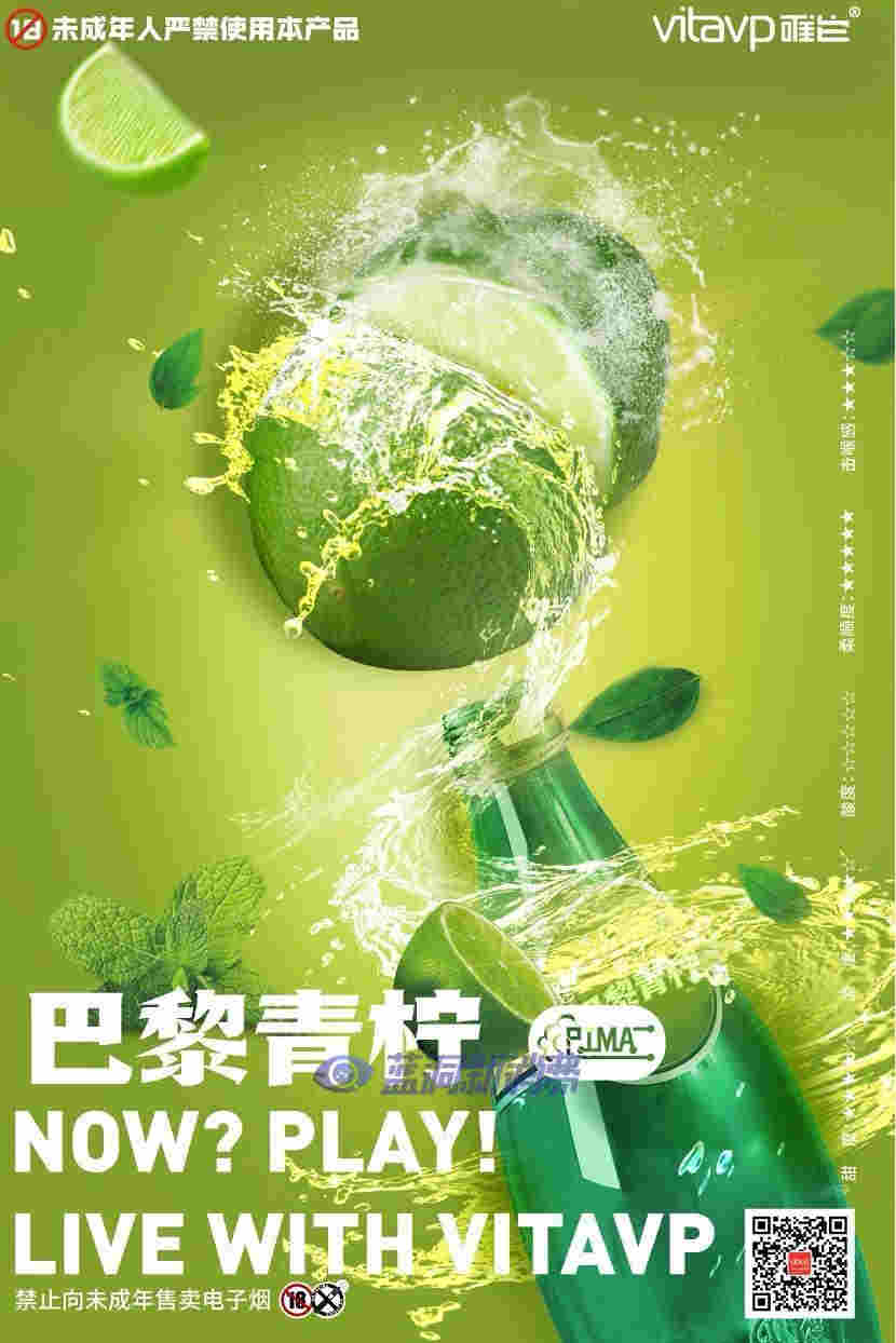 唯它推出PIMA靜音彈新包裝：69元三顆，降低用戶入門成本 