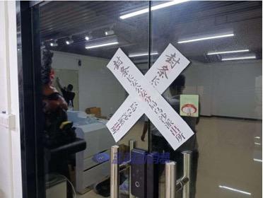 ELFBAR公布打假成果：累計查處十個制假窩點，扣押超過15萬支假冒產品 