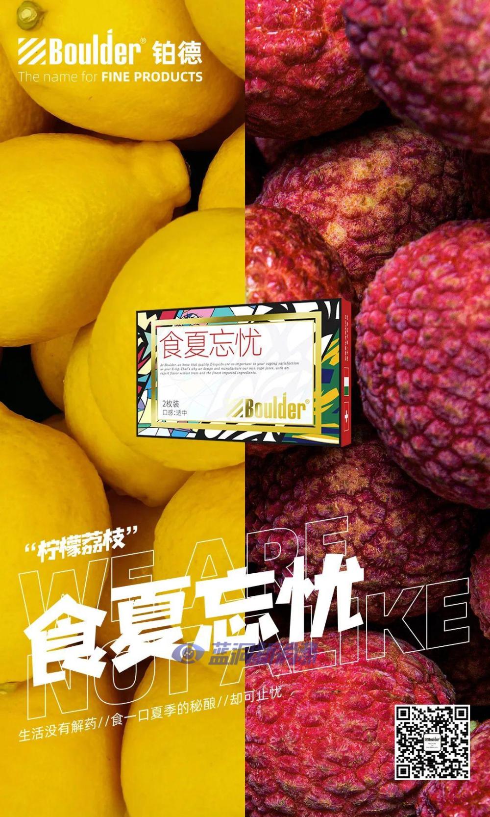 鉑德KATE Graffiti口味家族即將上市8款新口味  采用升級版費雪油 