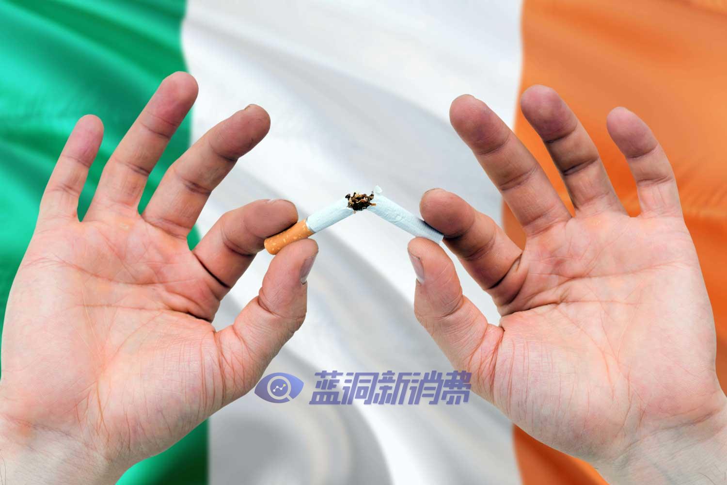 愛爾蘭：朝著無煙目標邁進，完成對電子煙綜合證據審查