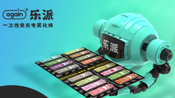 Again再樂樂派霧化棒 大容量 更滿足 