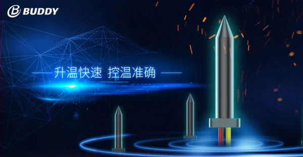 Buddy博迪發熱技術研究院：ICORE 2.0全新升級，豐富HNB應用場景 