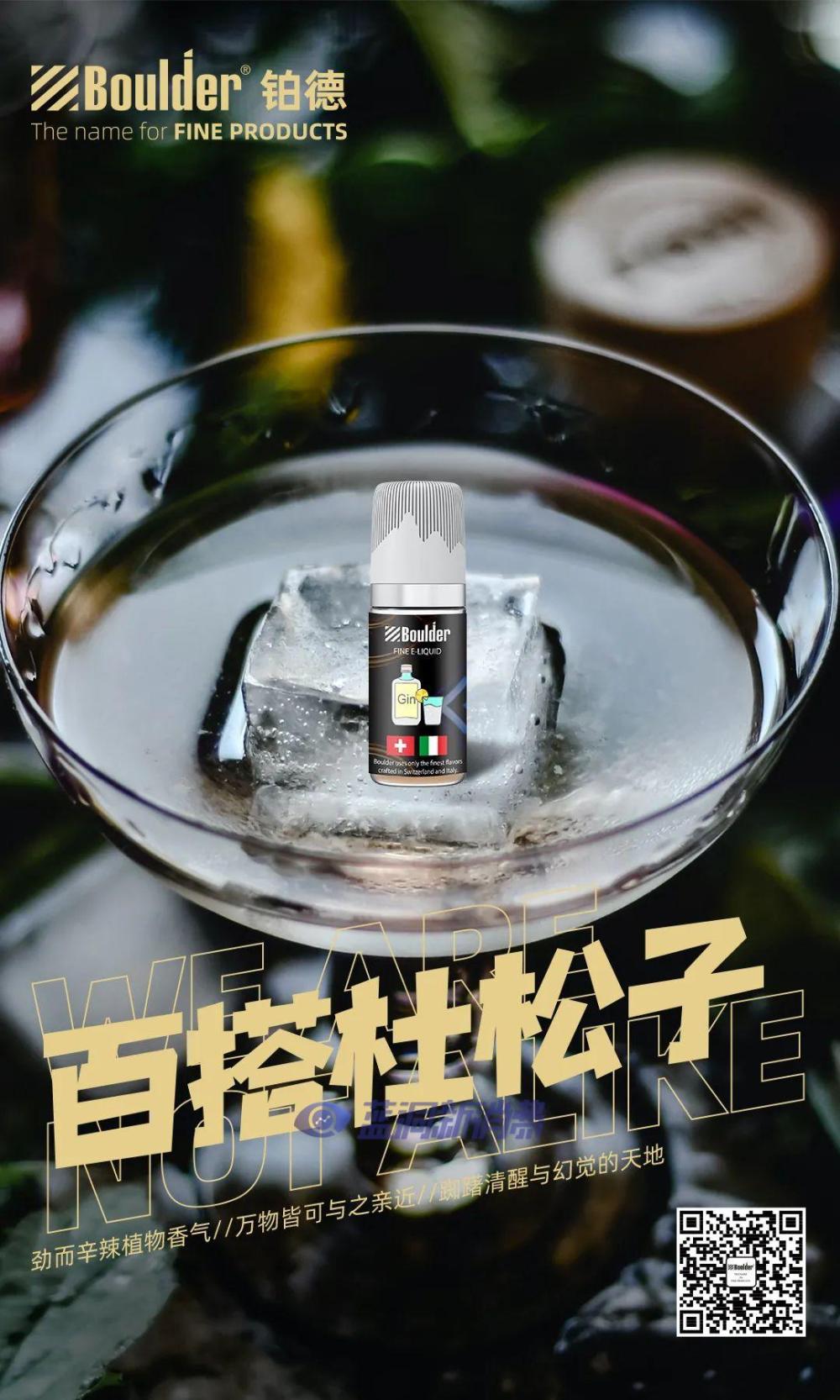 遇見Ta之后，我再也沒喝過金酒 