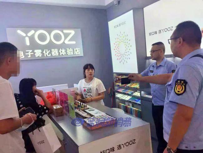 向未成年人賣電子煙，南充儀隴這家店被罰款3000元 