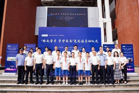 湖南科普進校園保護未成年人免受電子煙侵害 