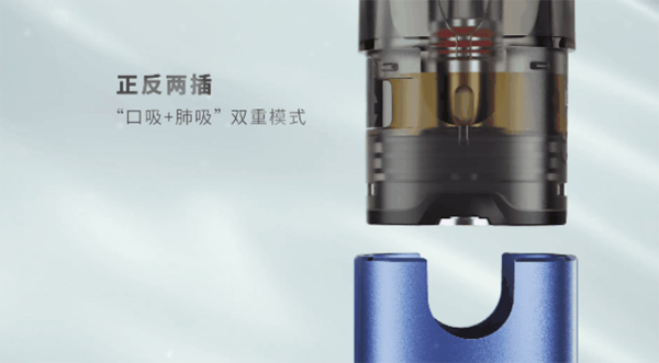 kingsong康誠一品靈動samrt換彈套裝震撼上市 電子煙市場再起風云 