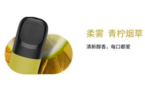 relx悅刻清風柔霧彈官方指導價60元/盒（三顆） 