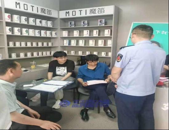 延安吳起縣開出首張向未成人銷售電子煙罰單 