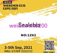 IECIE深圳Ecig Expo 2021，我們在深圳與您見面