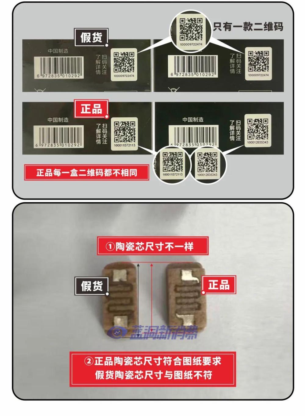 JVE非我電子煙發布打擊假冒偽劣產品聲明 