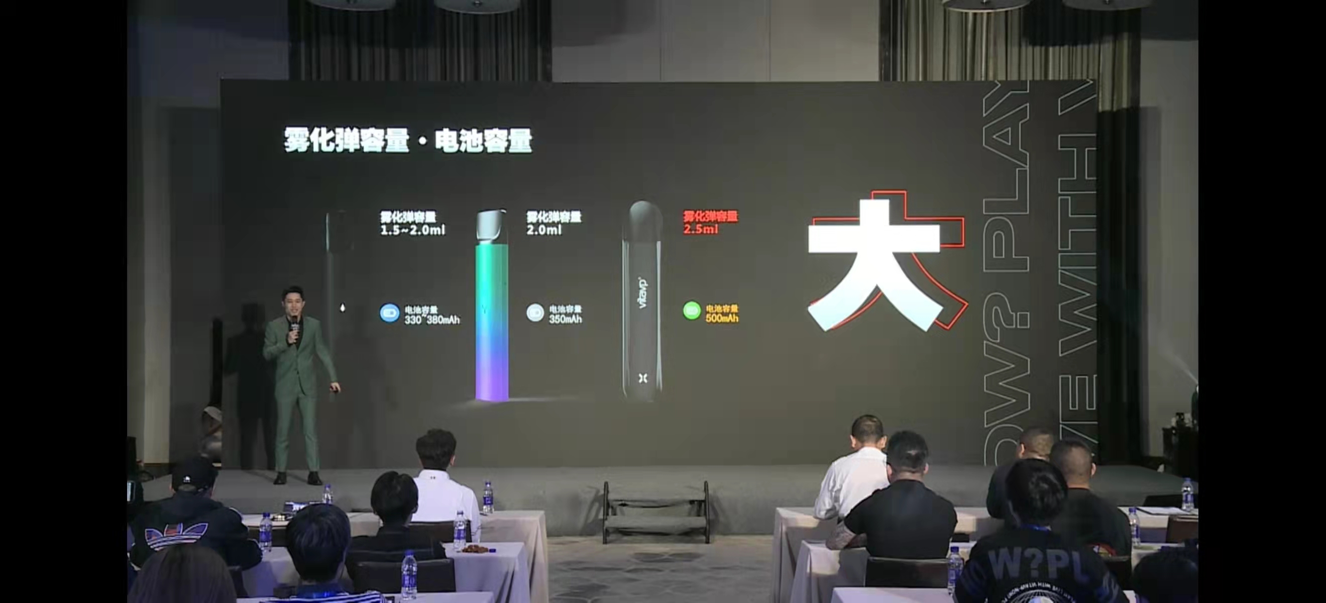 VITAVP唯它布局陶瓷芯產品，發布新品X系列 