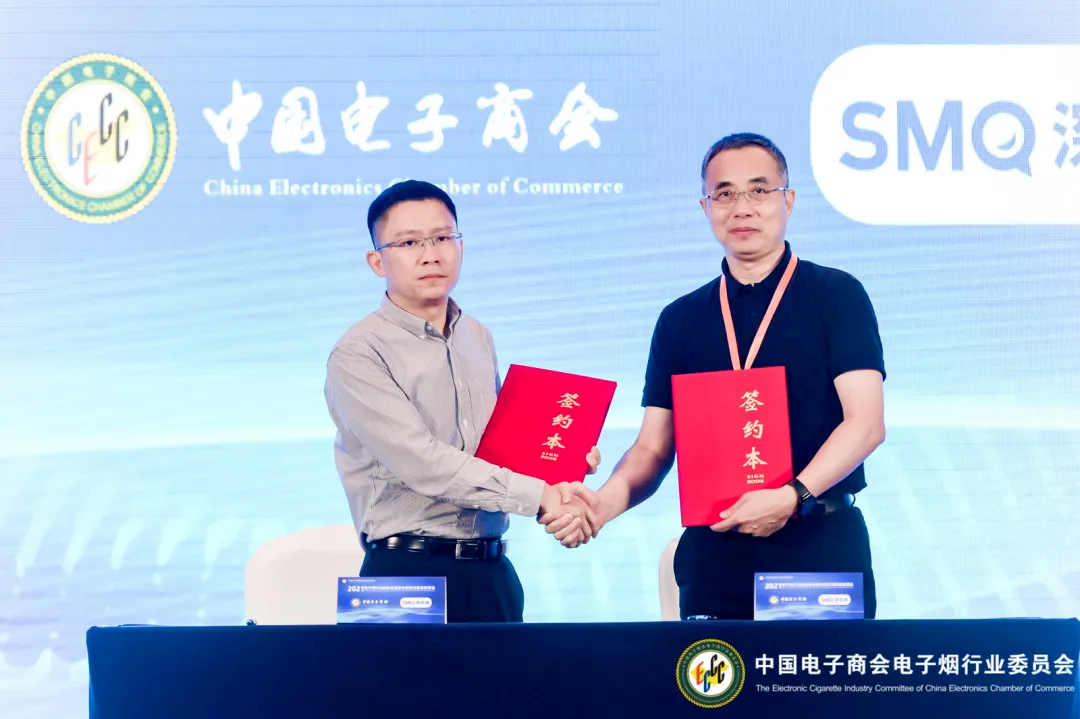 電子煙行業兩項團體標準今天正式發布 