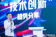 “霧化新勢力”深圳峰會，Aspire凌動sensit技術亮相于此！