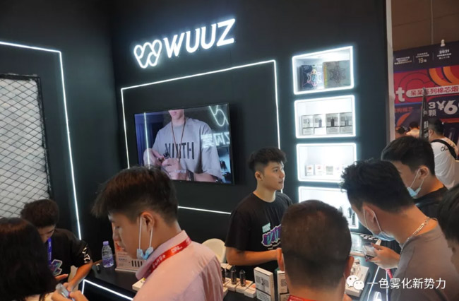 峰會冠名商WUUZ閃霧分享億級紅利，“中煙霧”S12燃爆全場 