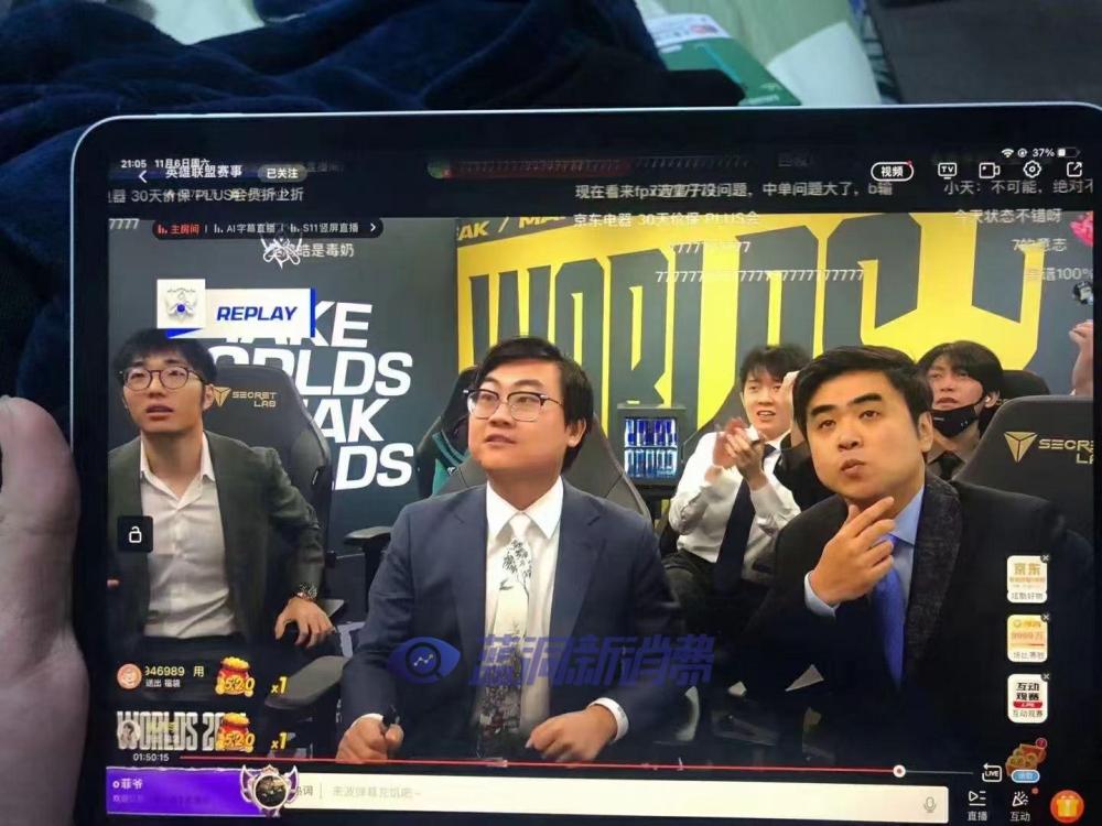 EDG教練組人手一支電子煙，什么品牌？