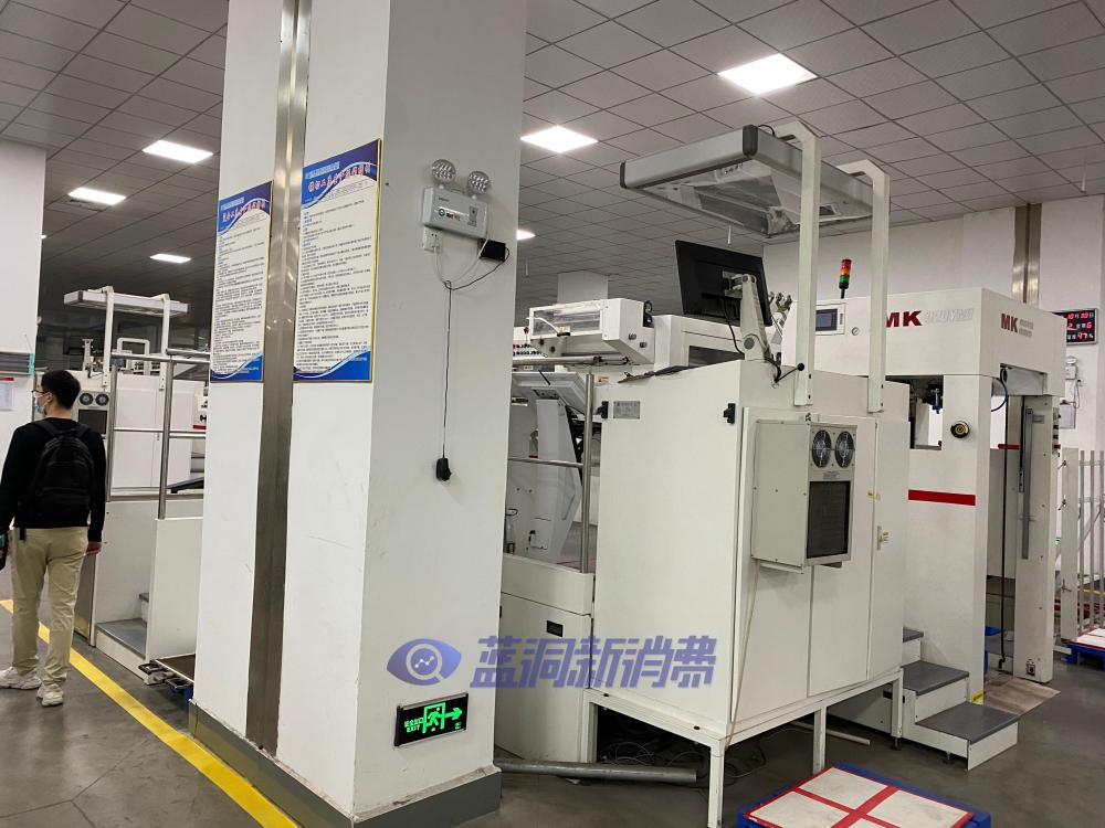 藍洞游學會探訪香譽HNB工廠：背靠煙標上市公司，擁有國際均質化薄片技術 