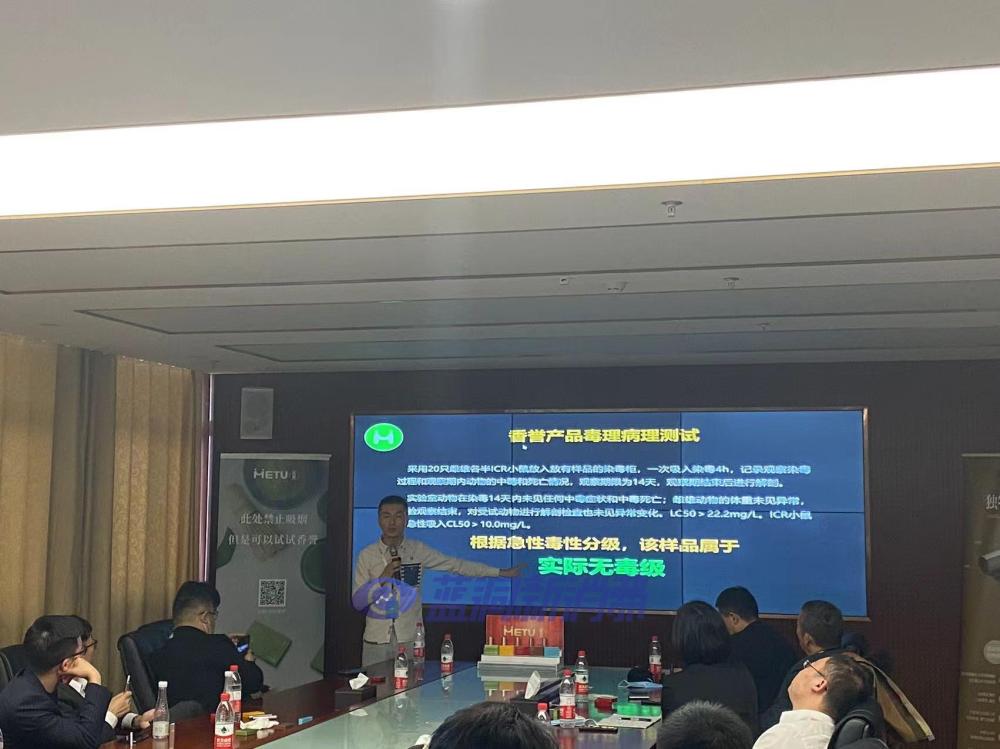 藍洞游學會探訪香譽HNB工廠：背靠煙標上市公司，擁有國際均質化薄片技術 