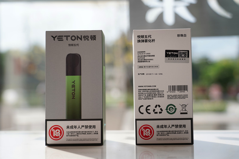 YETON悅頓電子煙五代評測：靈感之霧，再續精彩