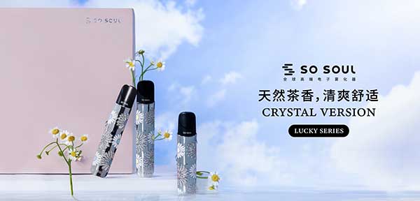 再次定義奢華，SO SOUL珠寶款耀目登場