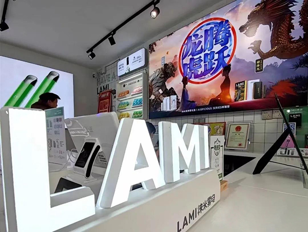 徠米電子煙的護城河在哪里